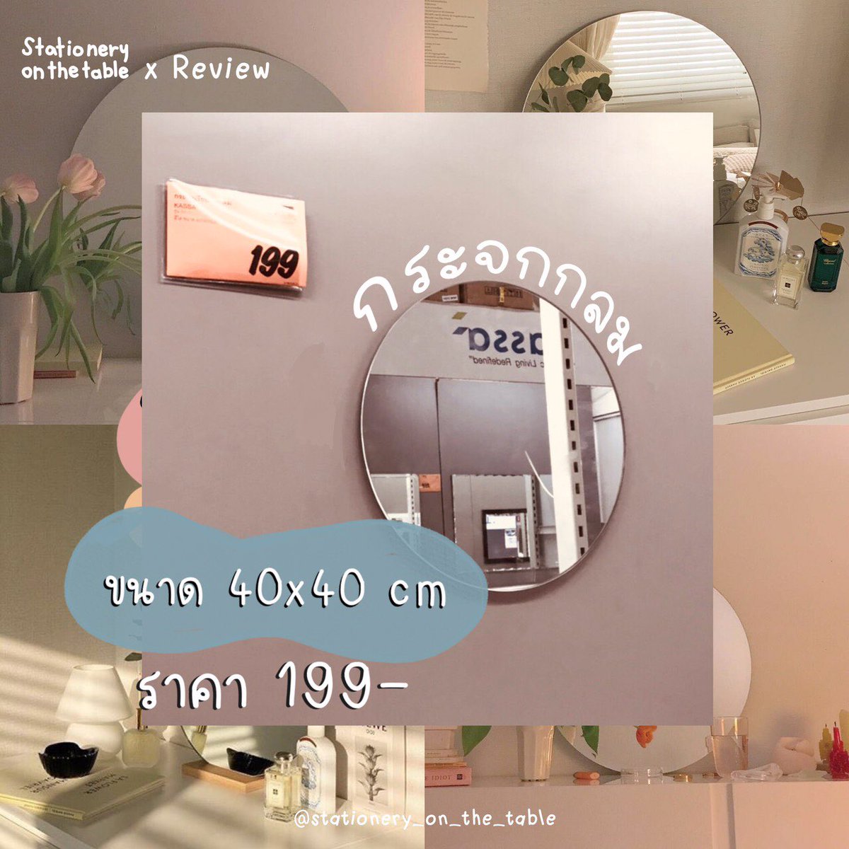 เทมเพลต Goodnotes - digital planner tweet media
