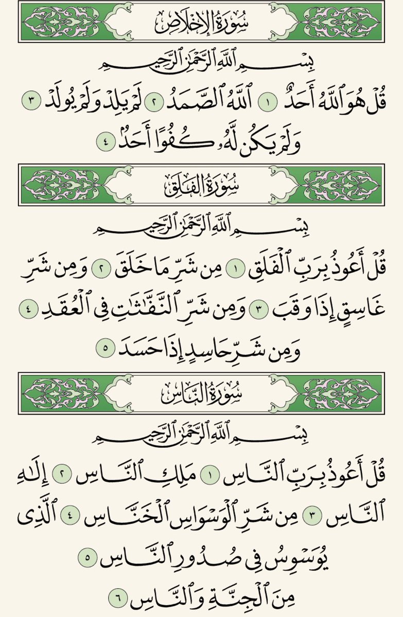 صدقة جارية لروح أخت مثابة(ميز عوض)🙌🏻💔
اللهم أرحمها وأغفر لها ونقها من الذنوب والخطايا كما يُنقّى الثوب الأبيض من الدنس🙌🏻💔.