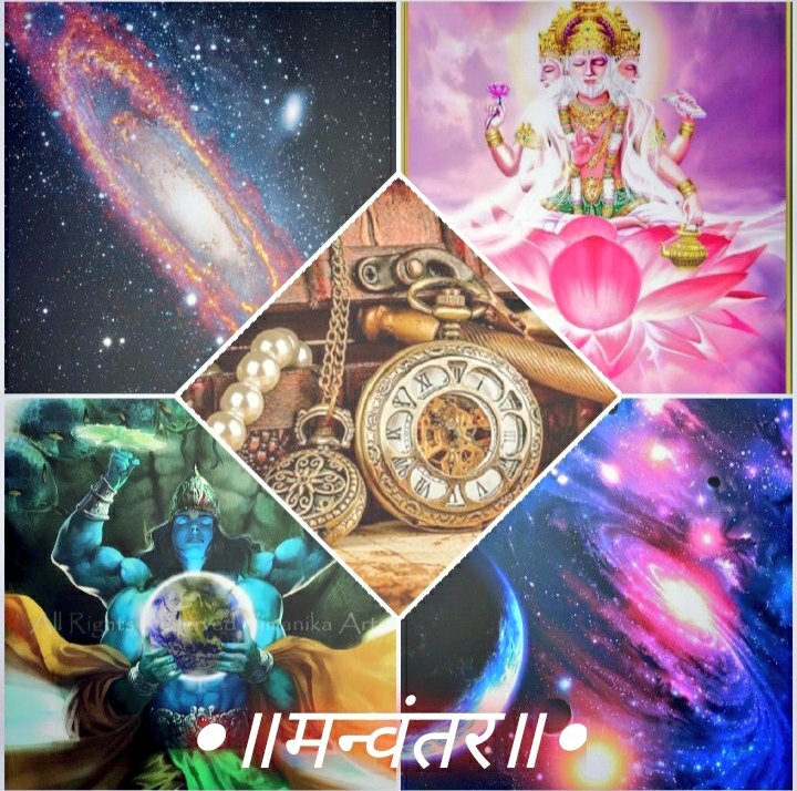   #श्रृंखला ~• ॥  #मन्वंतर ॥•~ सनातन परंपरा मे समय की गणना के लिए उन्हे कई भागों में विभाजित किया गया है, उन्ही मे से एक है मन्वंतर (मनु+ अंतर) जिसका अर्थ है मनु कि आयु , प्रत्येक मन्वंतर ब्रह्मा द्वारा सृजित एक विशेष मनु द्वारा संचालित किया जाता है,