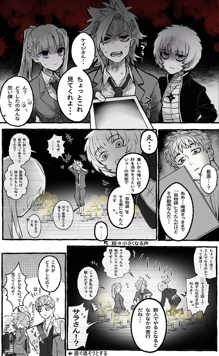 心霊動画?
※一応閲覧注意※ 