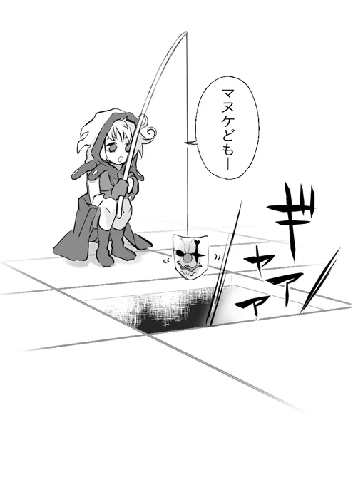 暇を持て余したフロマスちゃんの遊び② 