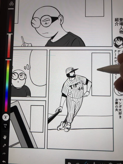 もう少しで描き終わる…予定。 