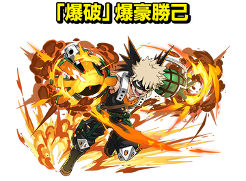 爆豪勝己のtwitterイラスト検索結果 古い順 爆豪勝己のtwitterイラスト検索結果 古い順