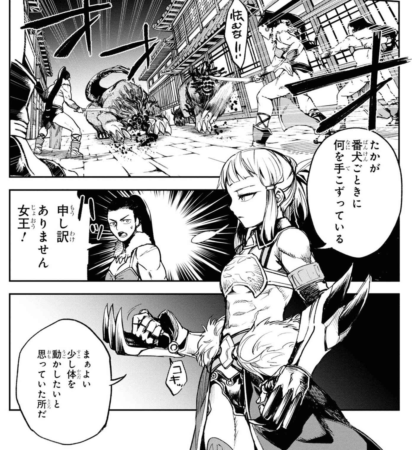 靴底様 専用 怨嗟マガマガ メルゼナ(血氣活性状態) ガイアデルム 未開封 靴底 怨嗟マガマガ メルゼナ(血氣活性状態) ガイアデルム 未開封