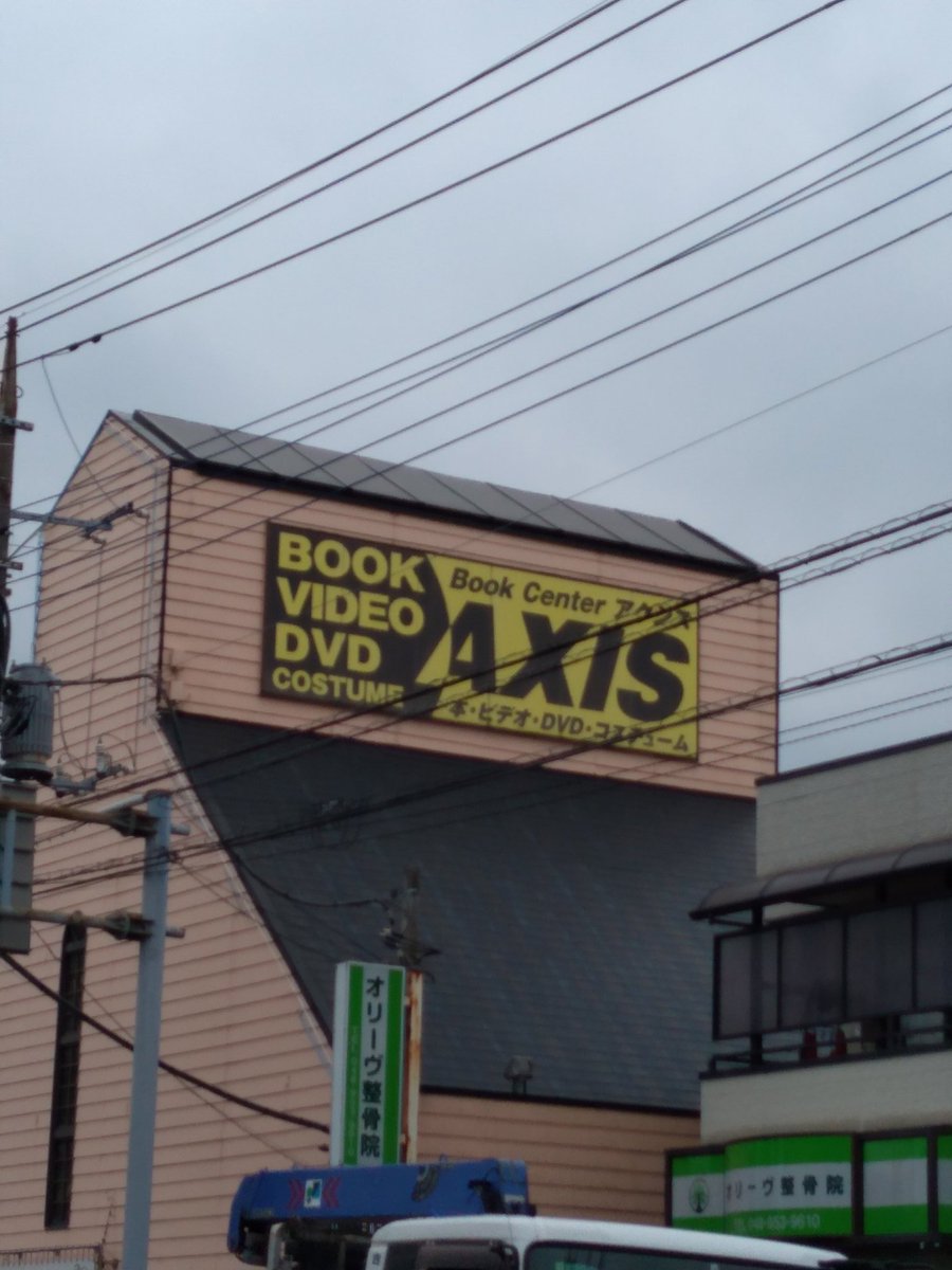 アキ-Aki-ただのアキ tweet media