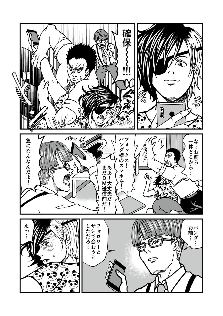 さすがにペン入れする時はもうちょっと下書きしてる #このタグを見た人はラフ画とその完成絵を見せる 