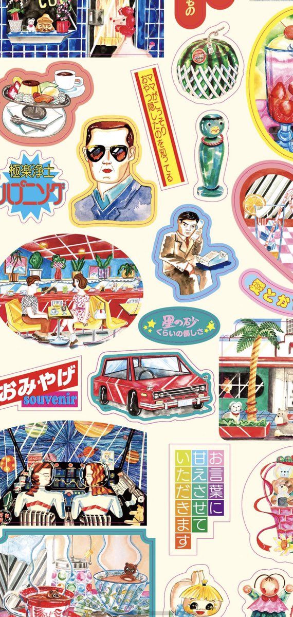 この度、山さんにとんでもないデザインを施していただきA4サイズのドデカ『さぶちゃんforever Special シール』出来上がります?私が欲しい言葉をヤバヤバにデザインしてもらいました。売り出しはこれから考えます。お楽しみに???貼りまくりたい
