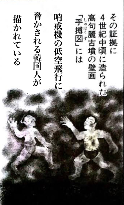 韓国人のtwitterイラスト検索結果 古い順