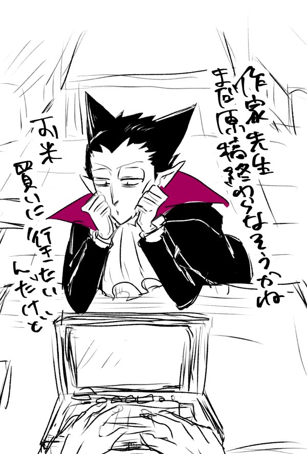 眠気覚ましに描いてたロナドラ 