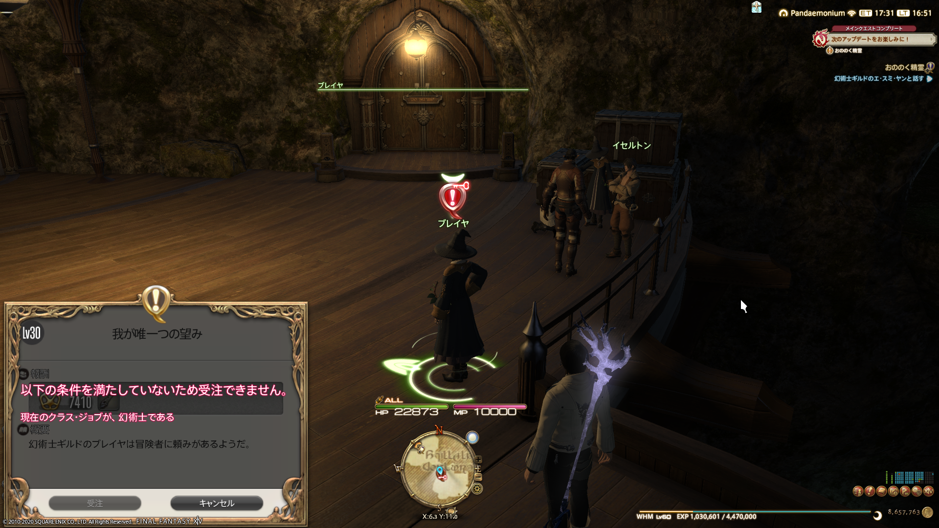 幻術士 Twitter Search Twitter