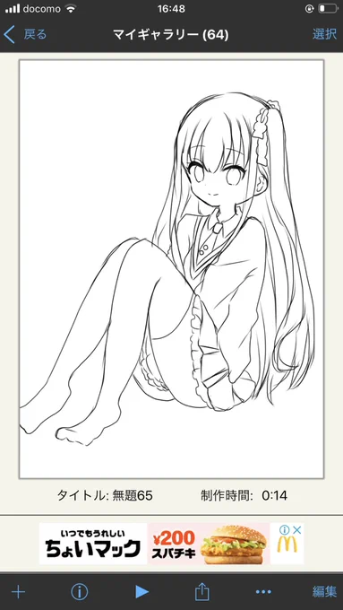 今初心に帰ろう週間なのかもしれない
このキャラがわかる人は仲間 