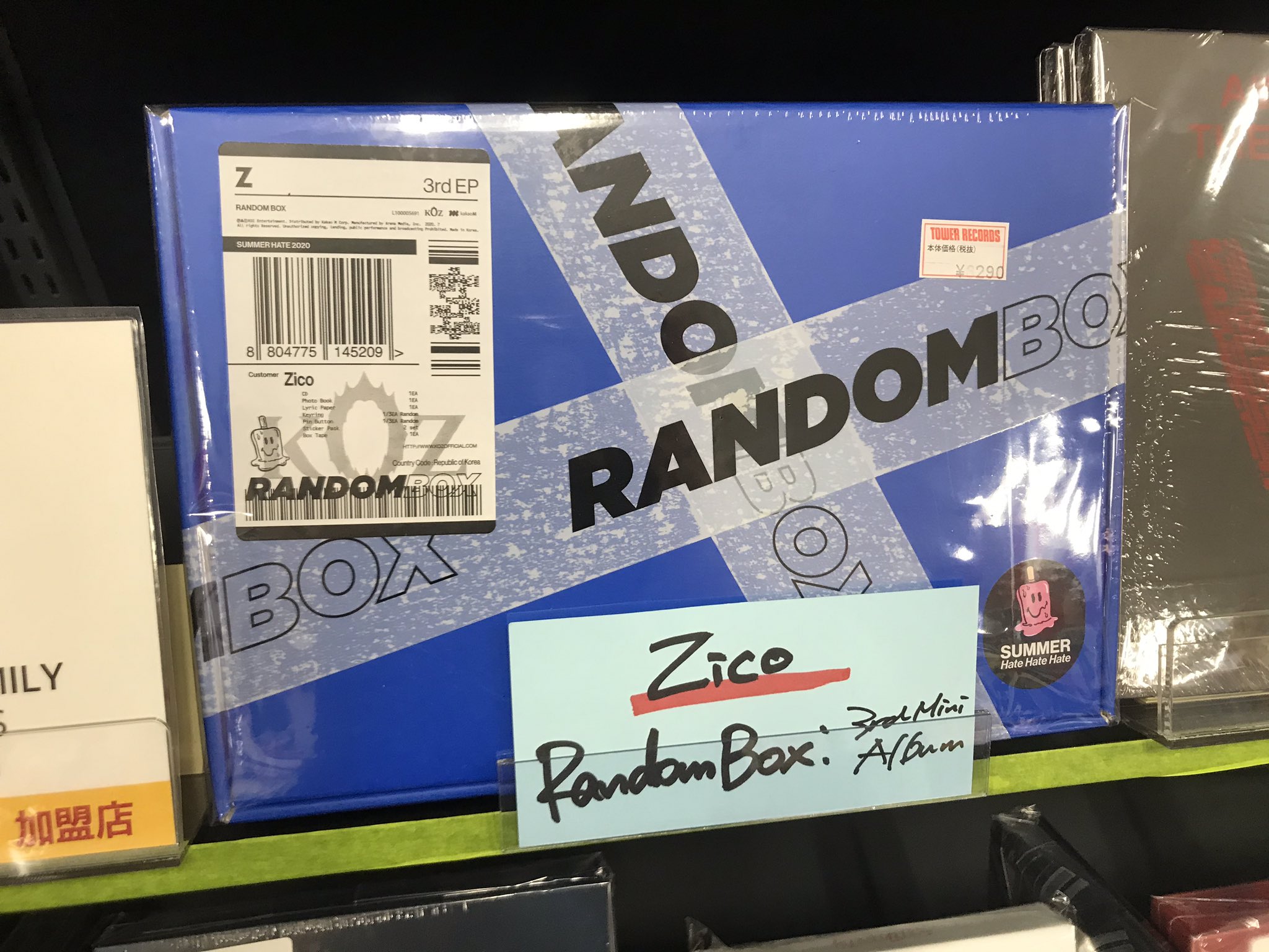 ジコ ZICO RANDOM BOX　新品未開封