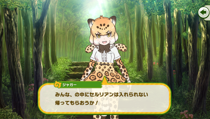 のけものはいないのtwitterイラスト検索結果 のけものはいないのtwitterイラスト検索結果