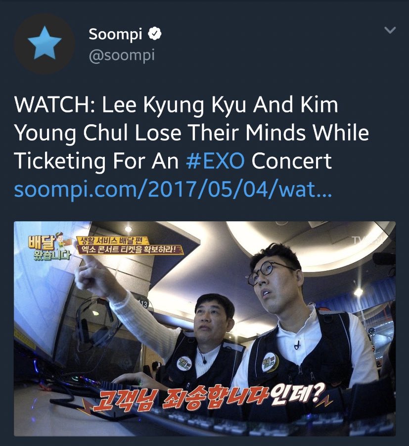 and in case you didn’t know, in 2017 South Korea had the world’s fastest internet, korean EXOLs are known to be really fast at buying tickets and most korean EXOLs already have the website loaded when it’s time to order a ticket. Even reality shows talked about this.