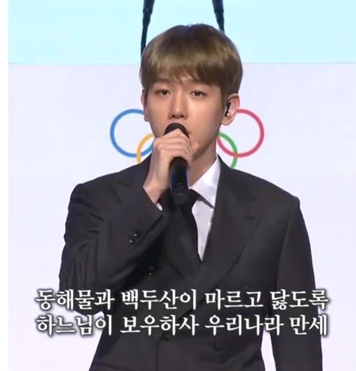 Baekhyun was chosen to sing the national anthem of South Korea in 2018 as well as 2014.