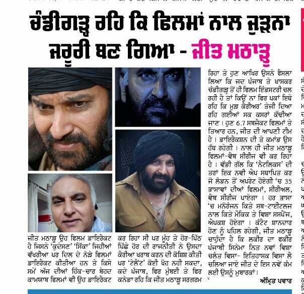 24SEVENStudioz's tweet photo. It's written here how some people's hypocrisy &amp; backbiting spoilt things for me in Punjabi Film Industry. Its about how I survived &amp; shifted my base temporarily to Chandigarh and how I am planning to launch my own platform like Netflix, Amazon, Hotstar etc. https://t.co/Dhuil0XUCg
