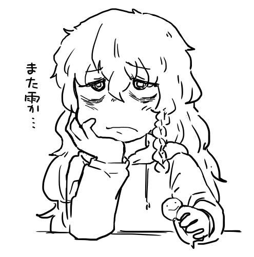 そろそろ姉妹で外へ遊びに行きたいMZ 