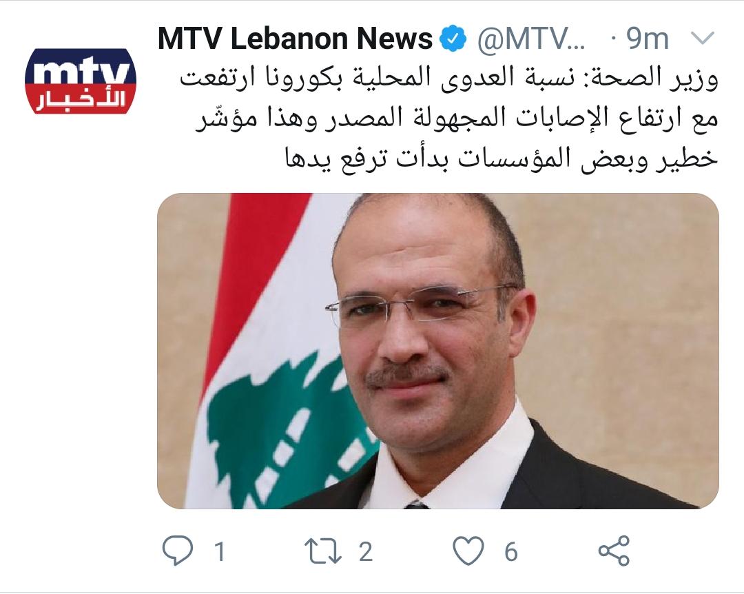 fatme25ysn's tweet photo. #امتحانات_الموت #ارحمو_الطالب #تسقط_ادارة_الجامعة_اللبنانية
@TarekMMajzoub @Hamad_hassan20 https://t.co/U5Xk13J6VU