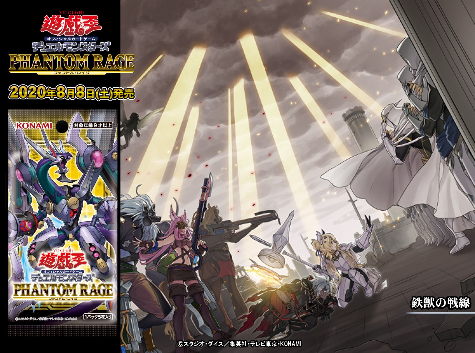 公式】遊戯王OCG en X: 