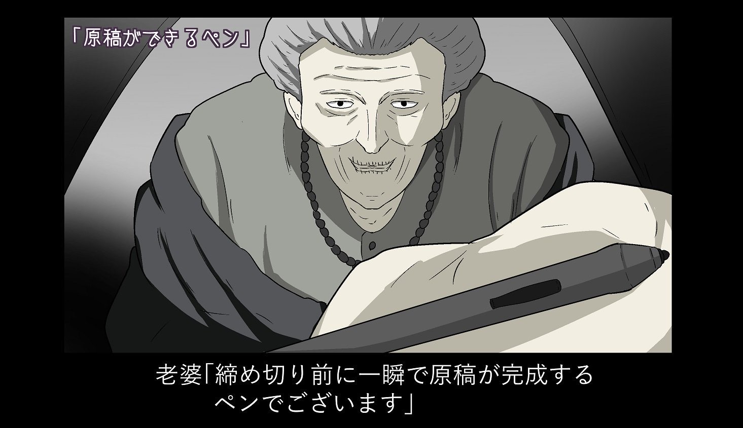 週刊 ストーリー ランド