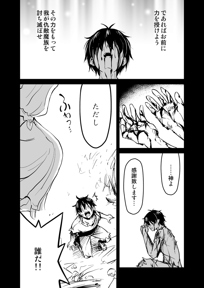 絵の練習 