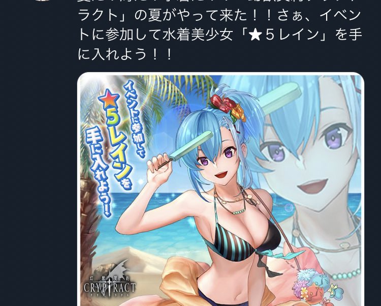 広告のこの女の子アイス頭から貫通させてんのかと思った 