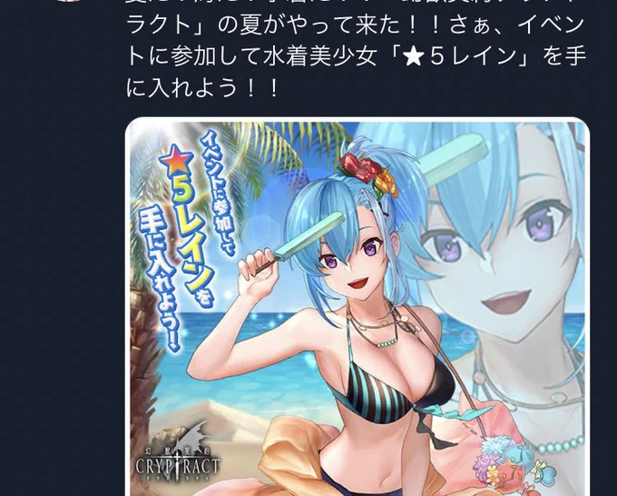 広告のこの女の子アイス頭から貫通させてんのかと思った 