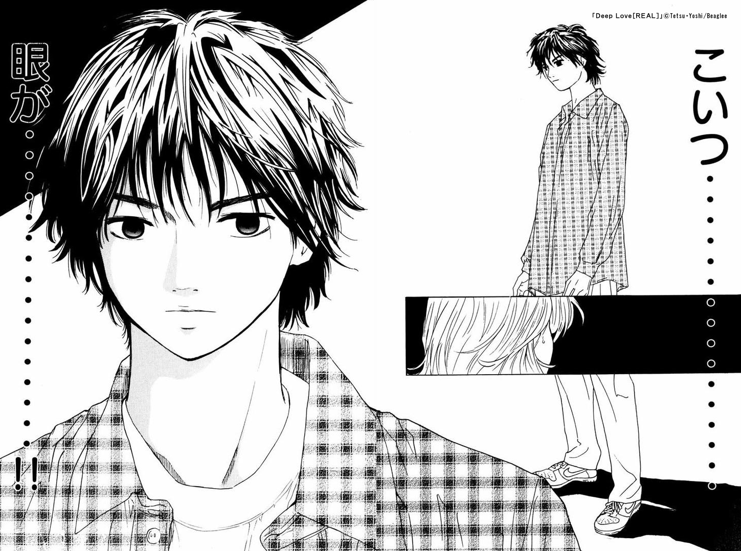 スキマ 公式 Auf Twitter 人生に絶望した１８歳の少年 T Co Tl7jlncpw4 スキマで漫画 無料漫画サイト ｄｅｅｐ ｌｏｖｅ ｒｅａｌ T Co Nulfkn73ny Twitter