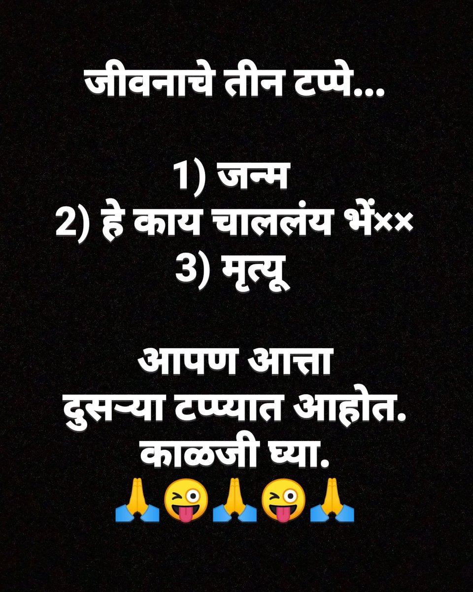 Prasad Oak | प्रसाद ओक tweet media