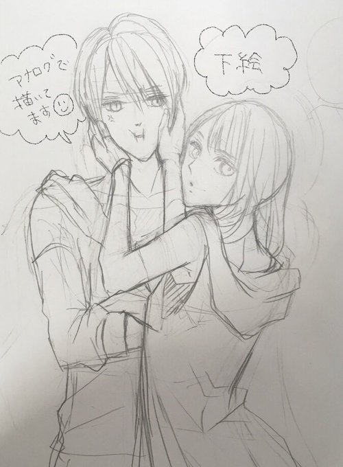 #兄が彼氏でごめん

マーガレットに掲載させて頂いた予告カット(モノクロ版)✍️✨
下絵〜完成まで。

連載開始号発売まで、
あと4日です???✨

#兄彼 