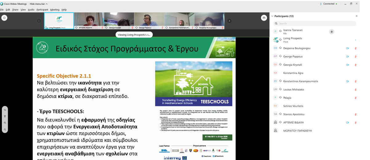 teeschools's tweet photo. #TeleConference on #Teeschools project 14.07. Speakers:
@efxinipoli
@livingprospects
@greenfundgr
@SEALaboratory https://t.co/nEnkCKvMvL