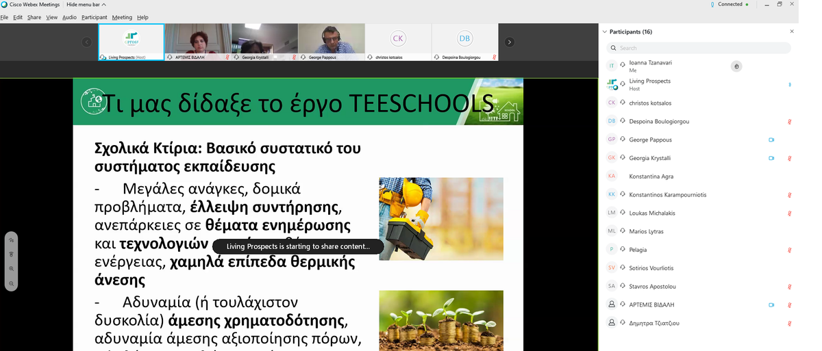 teeschools's tweet photo. #TeleConference on #Teeschools project 14.07. Speakers:
@efxinipoli
@livingprospects
@greenfundgr
@SEALaboratory https://t.co/nEnkCKvMvL