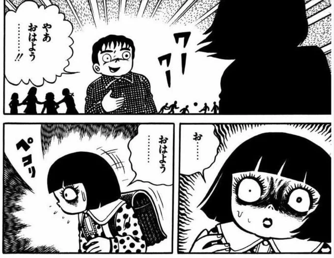 子供の頃に親戚の家で途中まで読んだ「怪奇!地獄まんだら」というホラー漫画の続きが気になってたことを思い出してググったら、スキマで無料で読めた。
妖怪王の娘のまんだら姫、見た目気持ち悪いし主食は虫とかだし不幸を呼ぶのに、普通に良識があって可愛い。 