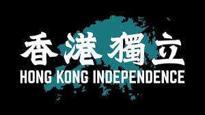 RepublicHK's tweet photo. 驅逐支那,光復香港
Drive out the Chinese and Liberate Hong Kong
# #hongkongersrevenge #香港人報仇 #onenationonehongkong #民族自強香港獨立 #weshallneversurrender #香港人建國 #香港獨立唯一出路 #onenationonehongkong https://t.co/U6AwQiUfMc
