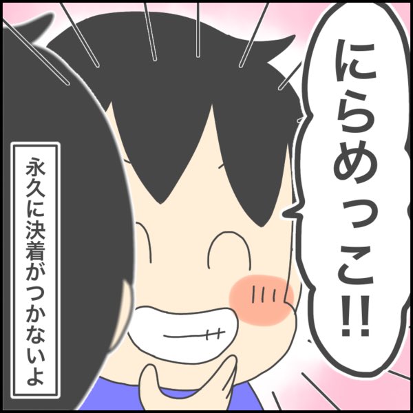 たまにこういう謎なことする 