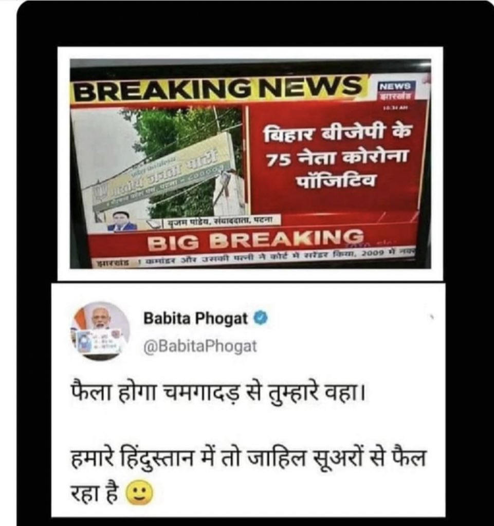 anandgautam's tweet photo. @BabitaPhogat https://t.co/zkOhrsOC19