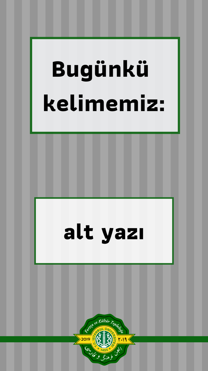 iufarkut's tweet photo. 👉Bugünkü kelimemiz: #alt_yazı #زیرنویس #subtitle #عنوان_فرعيّ #자막 #subtitulo #субтитры #türkçe #فارسی #english #العربية #한국의 #español #русский #words https://t.co/KEEw32agc5
