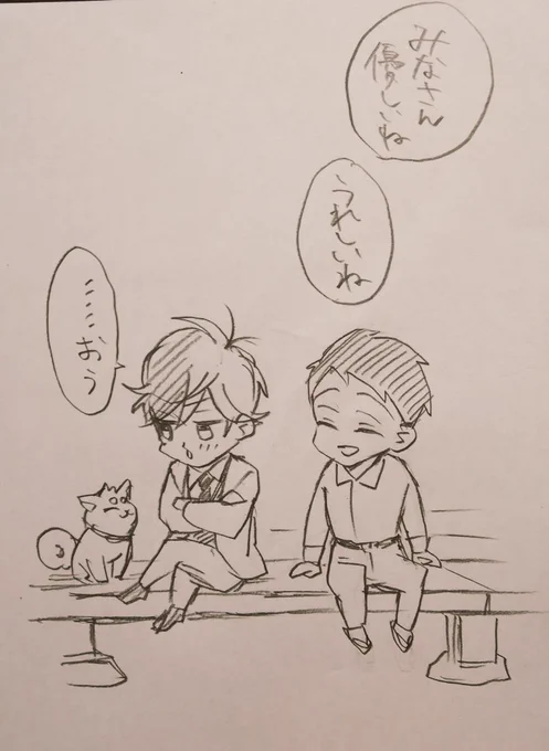 みなさん〰️?
昨日の投稿にめちゃ優しいお言葉たくさん、本当にありがとうございます❗️?
なんで…なんでそんなに優しいのですか…!私も皆様みたいな人になりたい
お蔭でとても原稿書くの頑張れます❗️またたまに弱音?吐くかもしれないですが?、しょうがねーなと、付き合って下さると嬉しいです(笑) 