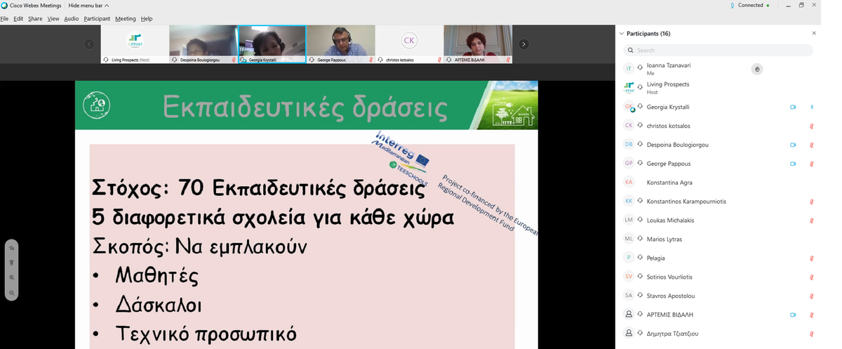 teeschools's tweet photo. #TeleConference on #Teeschools project 14.07. Speakers:
@efxinipoli
@livingprospects
@greenfundgr
@SEALaboratory https://t.co/nEnkCKvMvL
