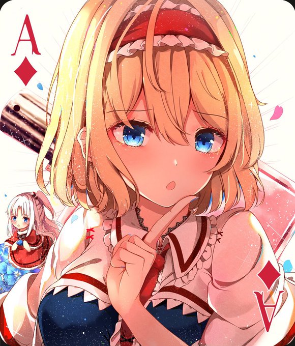 ダイヤのアリス 