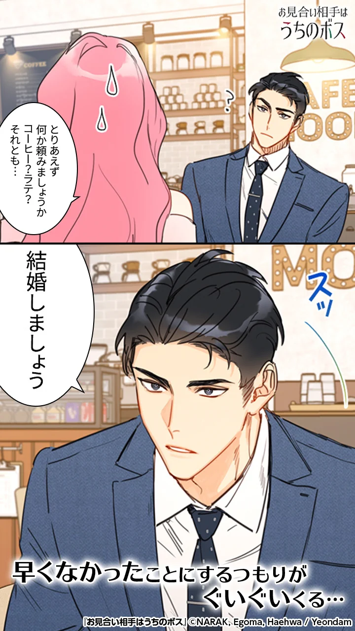 公式】ピッコマ on X: 