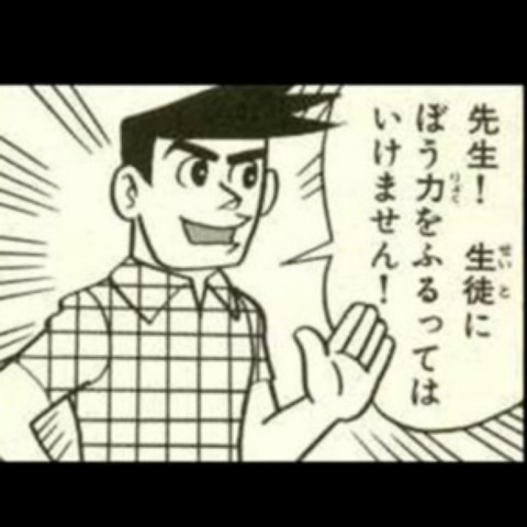 竜のポッケ 2号店 ダンガル 1枚目と2枚目は同じ場面で 3枚目は別の回で 夢の中のスネ夫です 最近のドラえもんは キャラが美形に描かれるシーンでは 作画スタッフさんがやたらはりきるみたいで