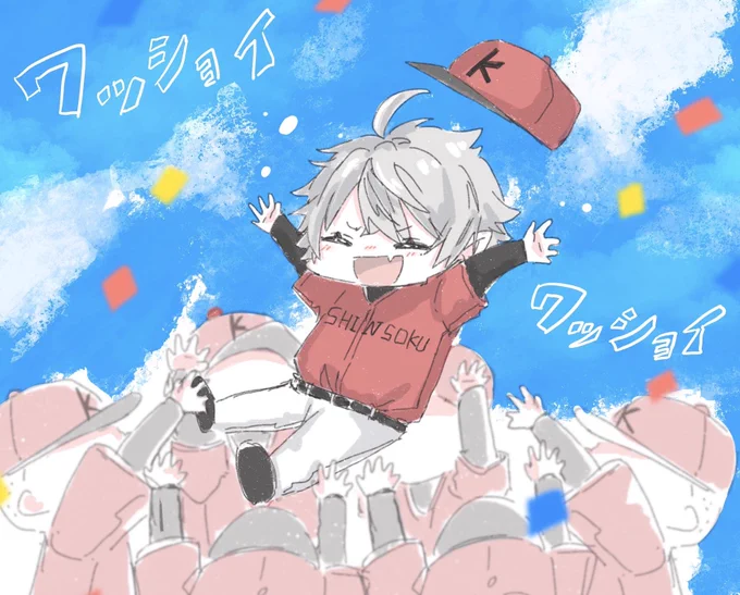 神速高校優勝おめでとう???
 #KuzuArt 