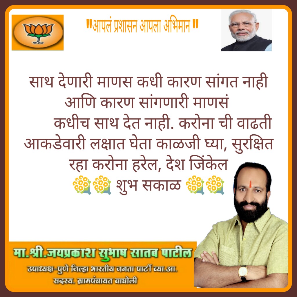 SatavJayprakash's tweet photo. https://t.co/IBvS2K99Hs
