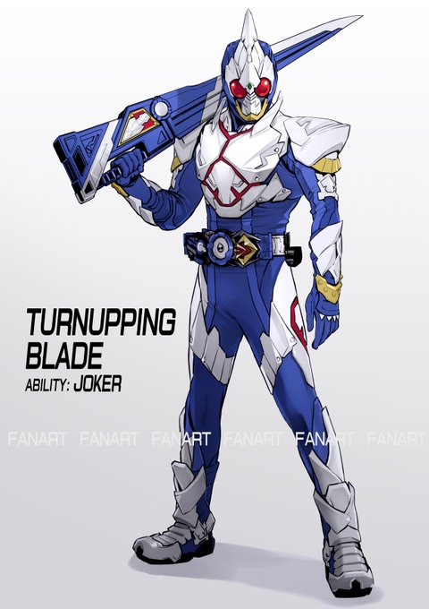 ターンアッピングブレイドってこんな感じ?
(仮面ライダーブレイドをゼロワンふうに描いてみた!)

ゼロワンの派生形態というより、『飛電ブレイドドライバー』と『ターンアッピングブレイドプログライズキー』で変身するブレイドってイメージで。 