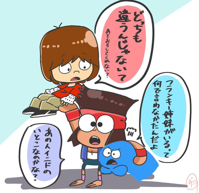 親戚だと思ってる子達 https://t.co/3MNcxfgNQ2 