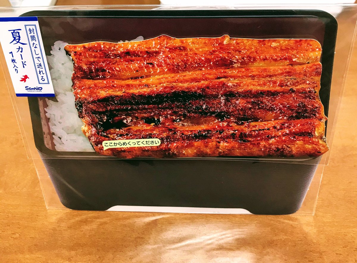 立川 伊勢丹 レストラン うなぎ 立川 伊勢丹 レストラン うなぎ