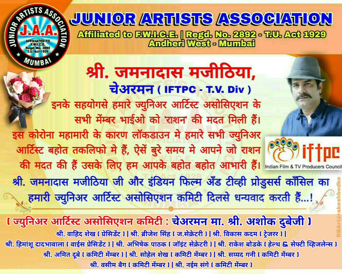 RakeshBodke's tweet photo. Mr. JD Majithia and Indian Film and TV Producer Concil are heartily thanked by our Junior Artists Assosiation Committee...💐
#iftpc #film #Covid_help #cinema #humanity #HumKalakarHain
@iftpc @IftpcM @JDMajethia https://t.co/qlPhhGCGGW