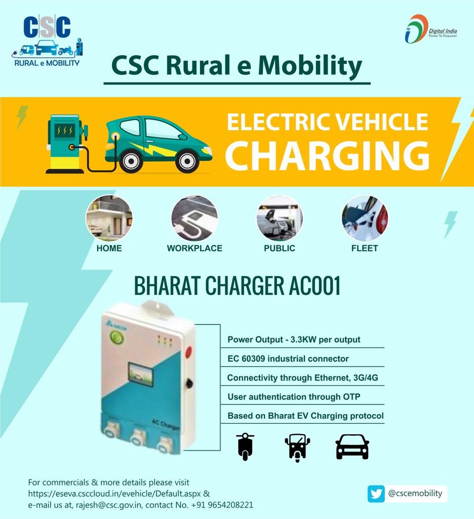 RuraleMobility's tweet photo. #CSCDiwas #CSCeGov_ #Dintya15 #Aravgk all should adopt e Mobility and avoid usage of Petrol...Price friendly, Eco Friendly...Clean and Green Environement...#cscgrameenestore https://t.co/rro8dIhVWd