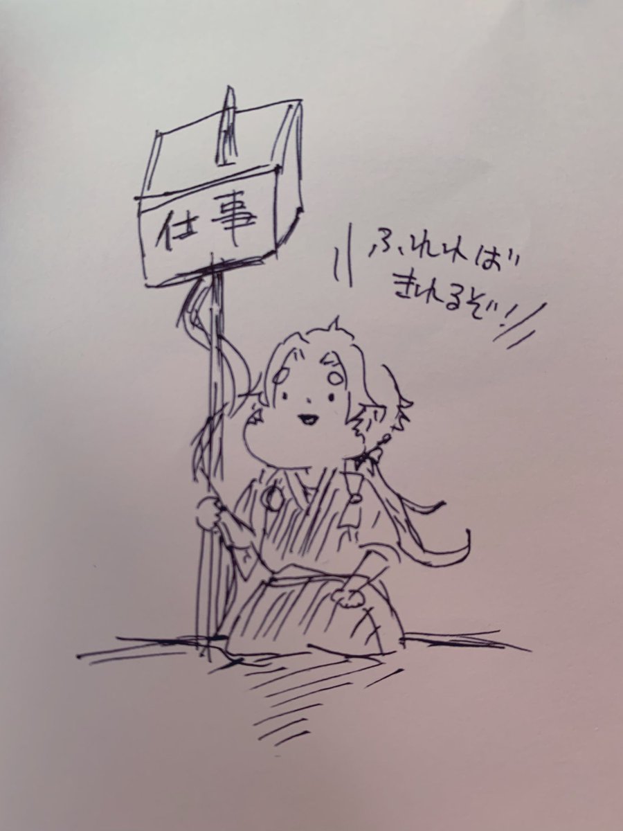 しごおわ! 